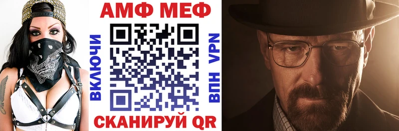 АМФЕТАМИН 98%  Чистополь 