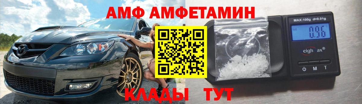 Амфетамин 98%  Вход с VPN  Чистополь 