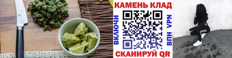 Печенье с ТГК марихуана  цена   Чистополь 