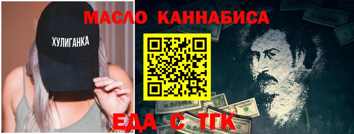 Canna-Cookies марихуана Чистополь