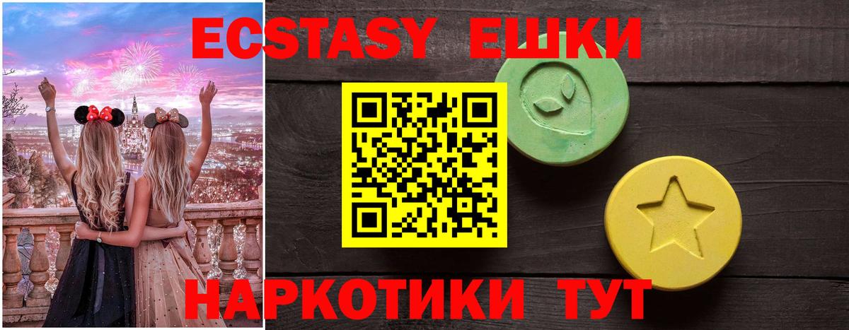 Мефедрон Чистополь