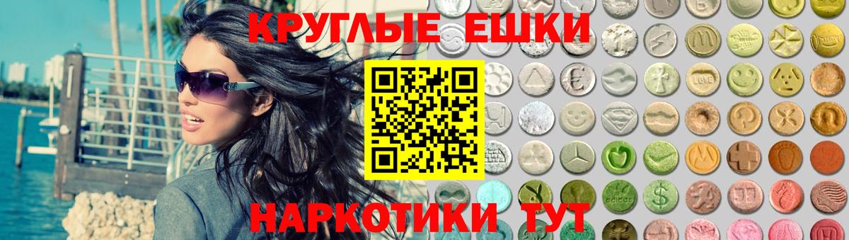 Ecstasy DUBAI Чистополь