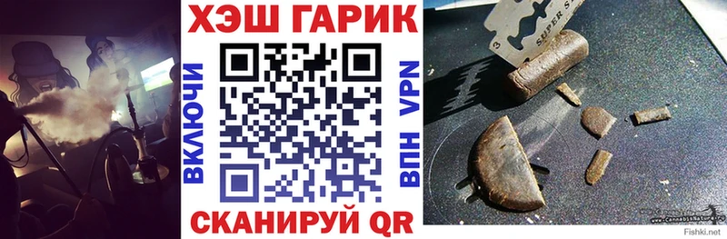 наркота  Чистополь  Гашиш гашик 