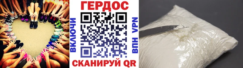 ГЕРОИН герыч  Чистополь 