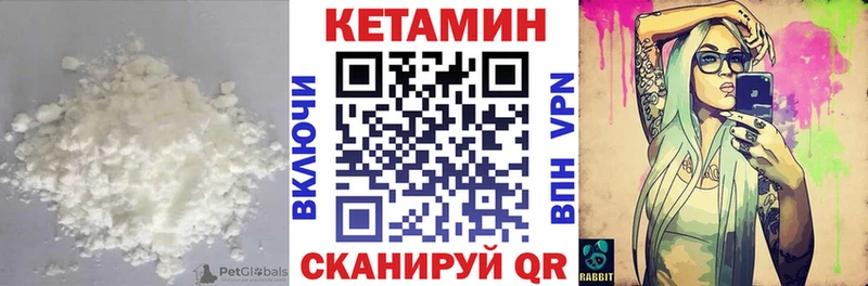 Кетамин ketamine  ОМГ ОМГ ТОР  Чистополь 