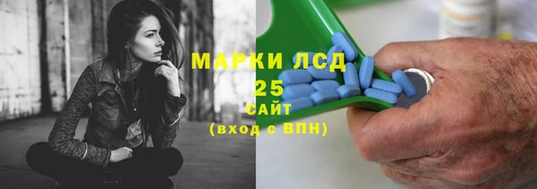 MESCALINE Алзамай