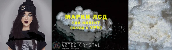 прущий лед Алексеевка