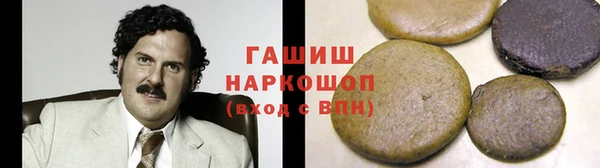 мяу мяу кристалл Сосновка