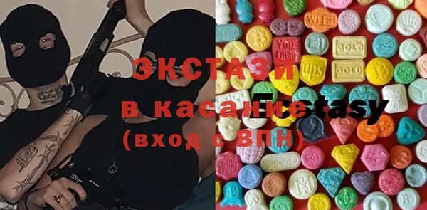 соль ск Сосновый Бор