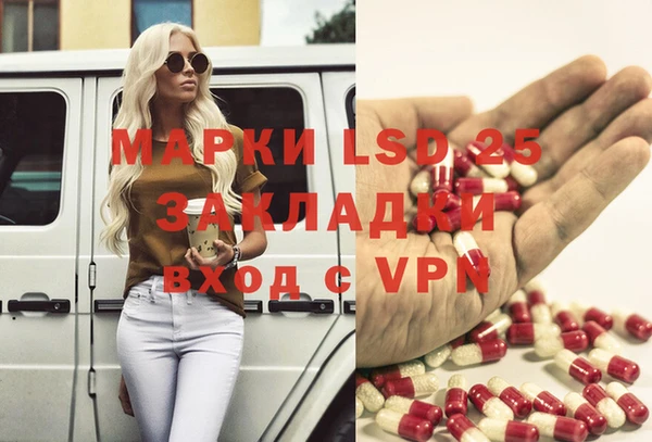 MESCALINE Алзамай