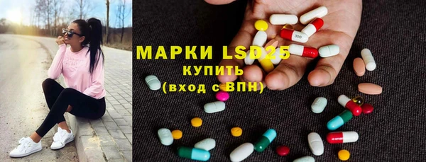 MESCALINE Алзамай