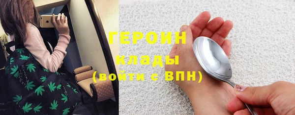 эйфоретик Сосновоборск