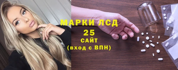 прущий лед Алексеевка