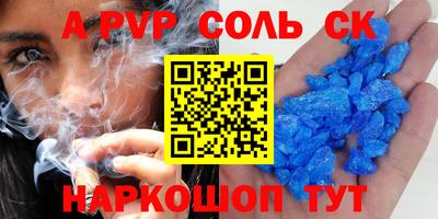 стафф Новодвинск