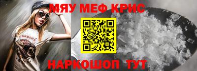 стафф Новодвинск