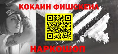стафф Новодвинск