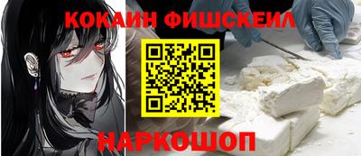 стафф Новодвинск