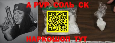 стафф Новодвинск