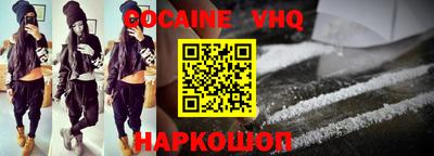 альфа пвп Новокубанск