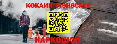 стафф Новодвинск