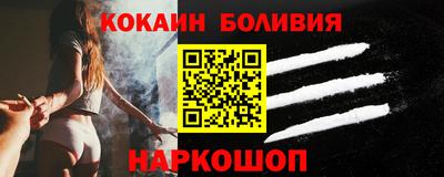 стафф Новодвинск