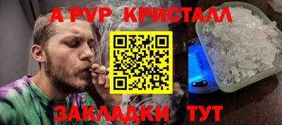стафф Новодвинск