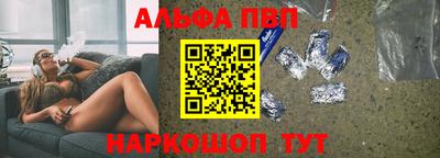 стафф Новодвинск