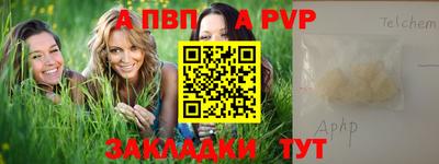 скорость mdpv Новозыбков