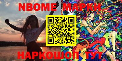 стафф Новодвинск