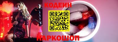 скорость mdpv Новозыбков