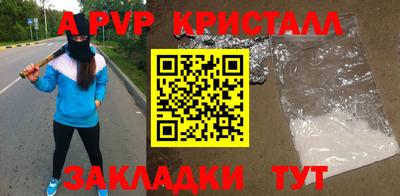 стафф Новодвинск