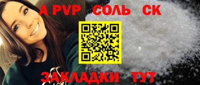 скорость mdpv Новозыбков