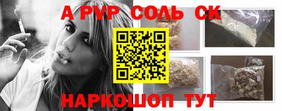 скорость mdpv Новозыбков
