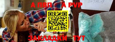 скорость mdpv Новозыбков