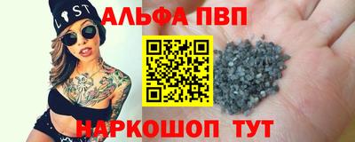 стафф Новодвинск