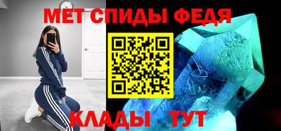 скорость mdpv Новозыбков