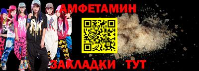 альфа пвп Новокубанск
