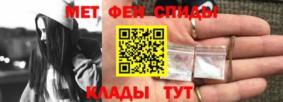 скорость mdpv Новозыбков