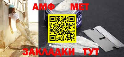 скорость mdpv Новозыбков