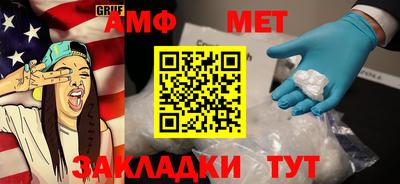 альфа пвп Новокубанск