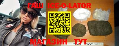 альфа пвп Новокубанск