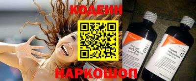 скорость mdpv Новозыбков