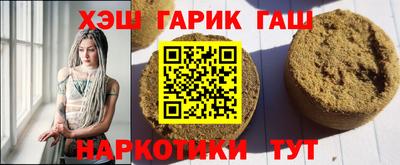 альфа пвп Новокубанск