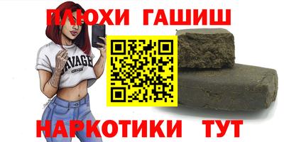 альфа пвп Новокубанск