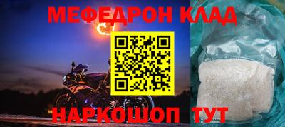 скорость mdpv Новозыбков