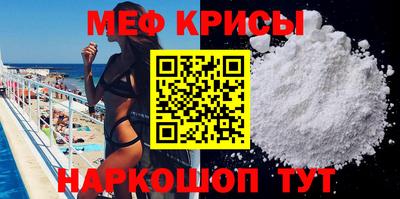 стафф Новодвинск