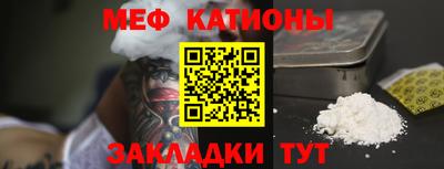 стафф Новодвинск