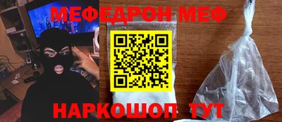 скорость mdpv Новозыбков
