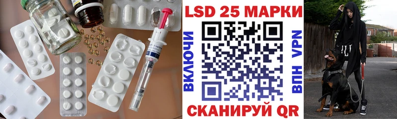 Лсд 25 экстази кислота  Чистополь 