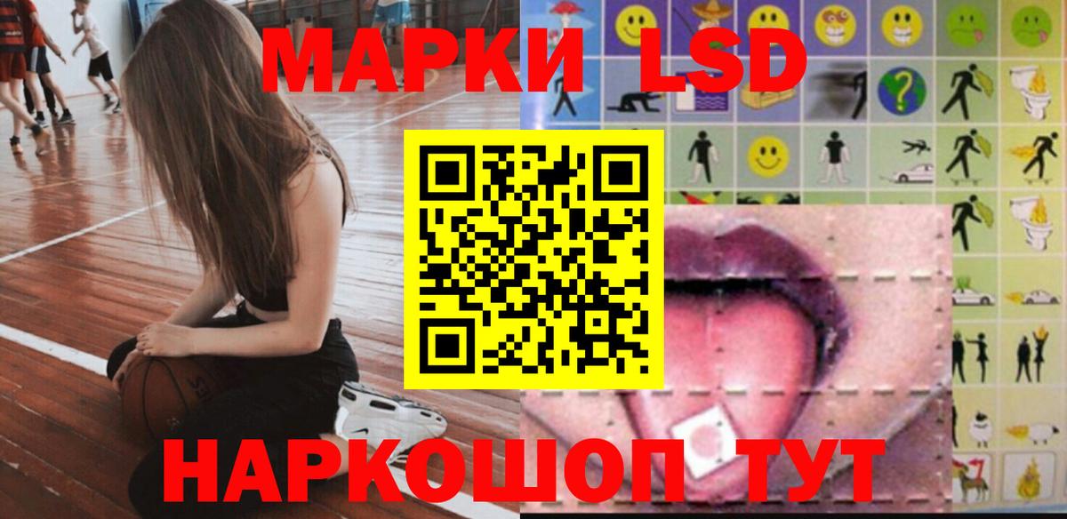 ЛСД экстази кислота  Вход с VPN  Чистополь 